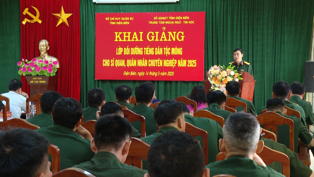 mông